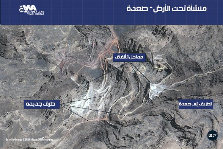 الحوثي يبني مدن عسكرية تحت الأرض.. مقر قيادة الجماعة في أعماق صنعاء بـ10 طوابق.. صور