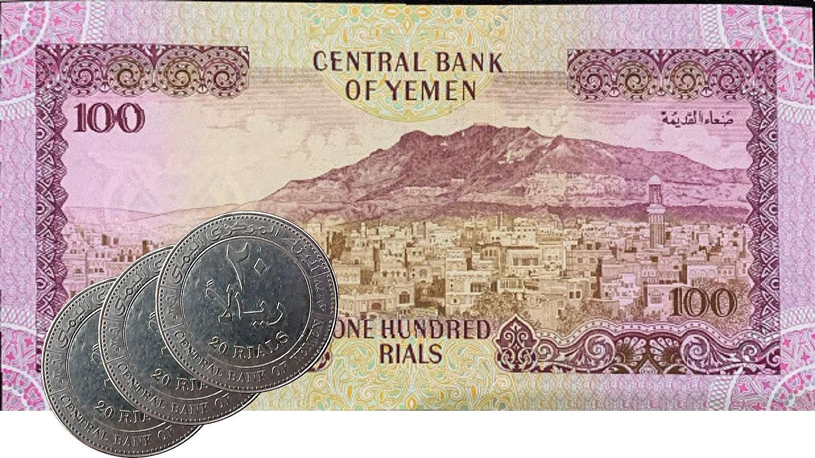 الريال اليمني يختتم تعاملات الأسبوع بسعر صرف جديد في صنعاء وعدن.. السعر الآن