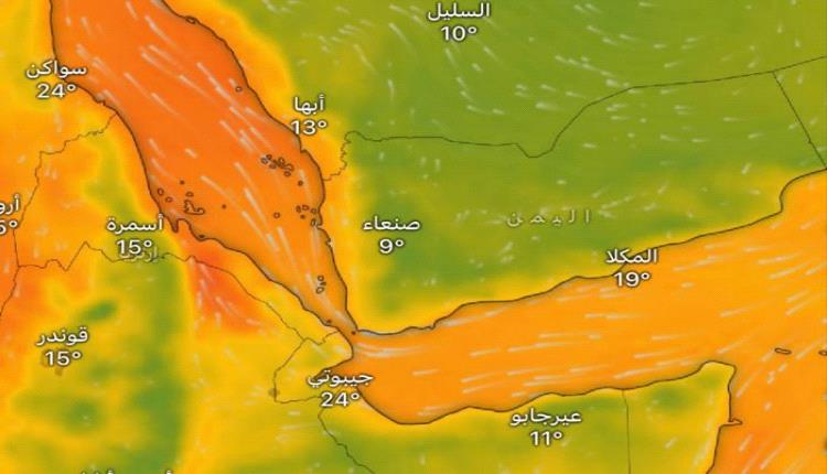 موجة خطيرة تضرب محافظات يمنية خلال الساعات القادمة.. والأرصاد يحذر