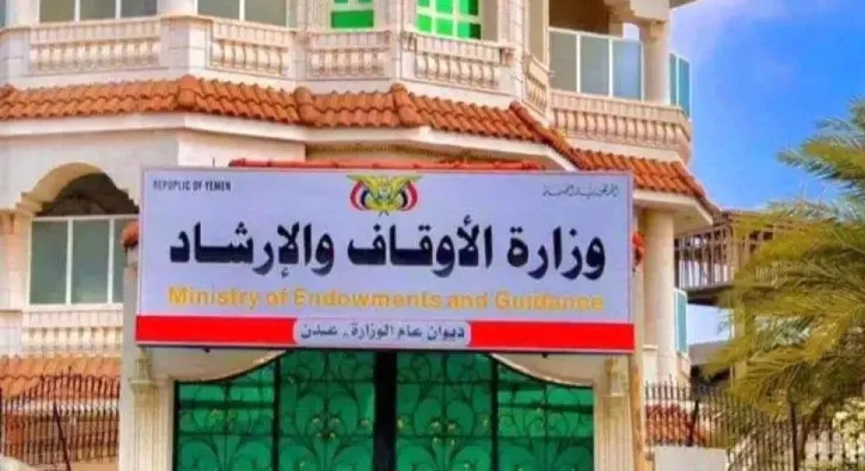 سحب تراخيص عدد من وكالات تفويج الحجاج