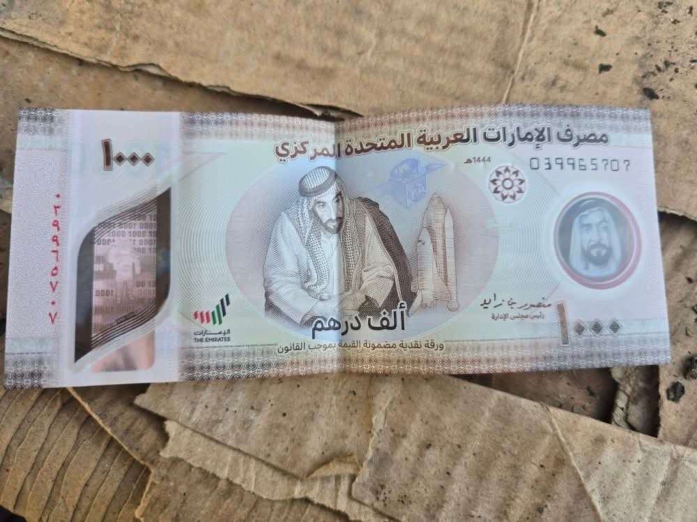 وصول عملة جديدة للتداول في عدن فئة الف ريال..صورة