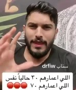  "طبيب" يكشف عن 3 أسباب لانخفاض هرمون الذكورة لدى الشباب