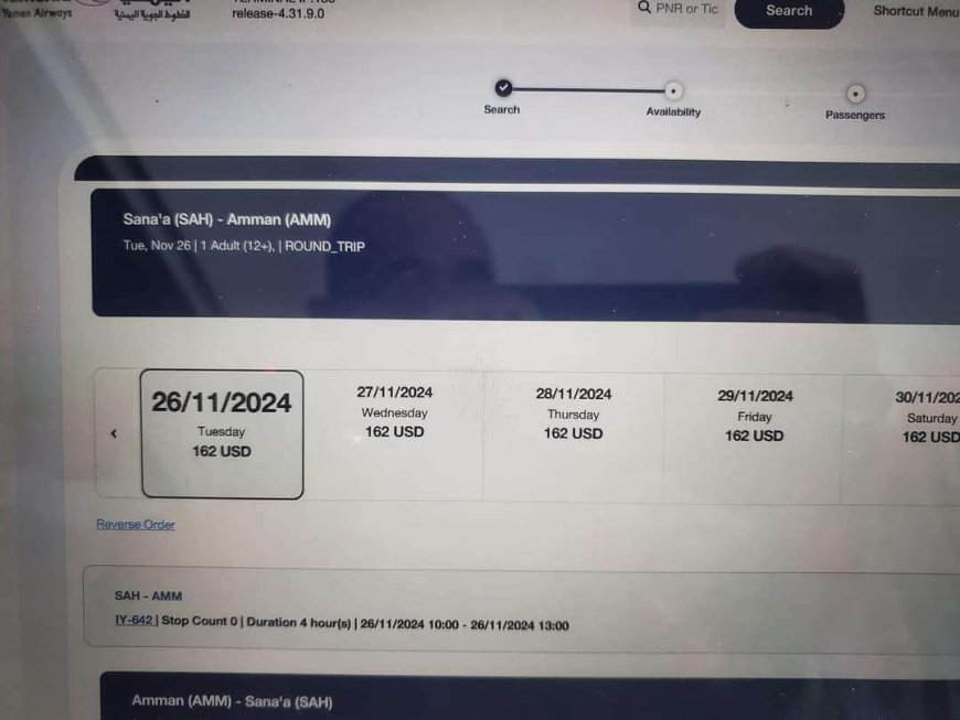 مصادر تكشف حقيقة انخفاض أسعار تذاكر طيران اليمنية