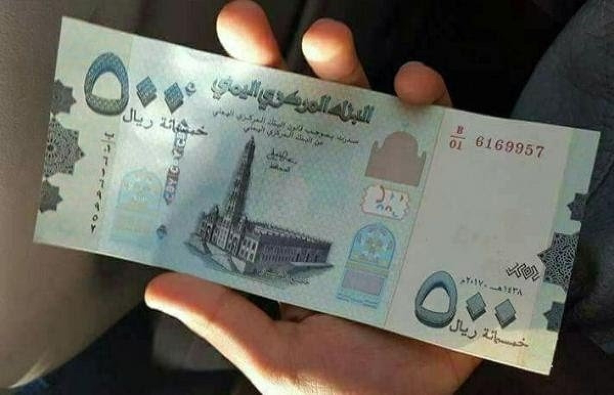 انهيار مستمر للريال اليمني مقابل الدولار والريال السعودي اليوم السبت .. اخر تحديث