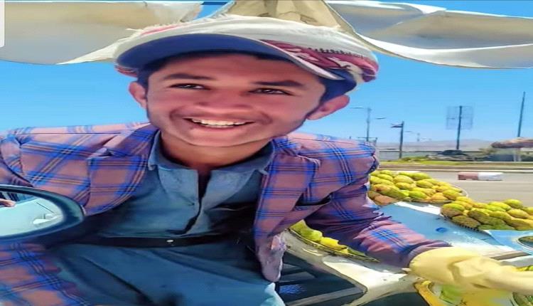 ممثل حوثي يكسر خاطر بائع في صنعاء والاخير يتصدر ترند اليمن بتفاعل واسع