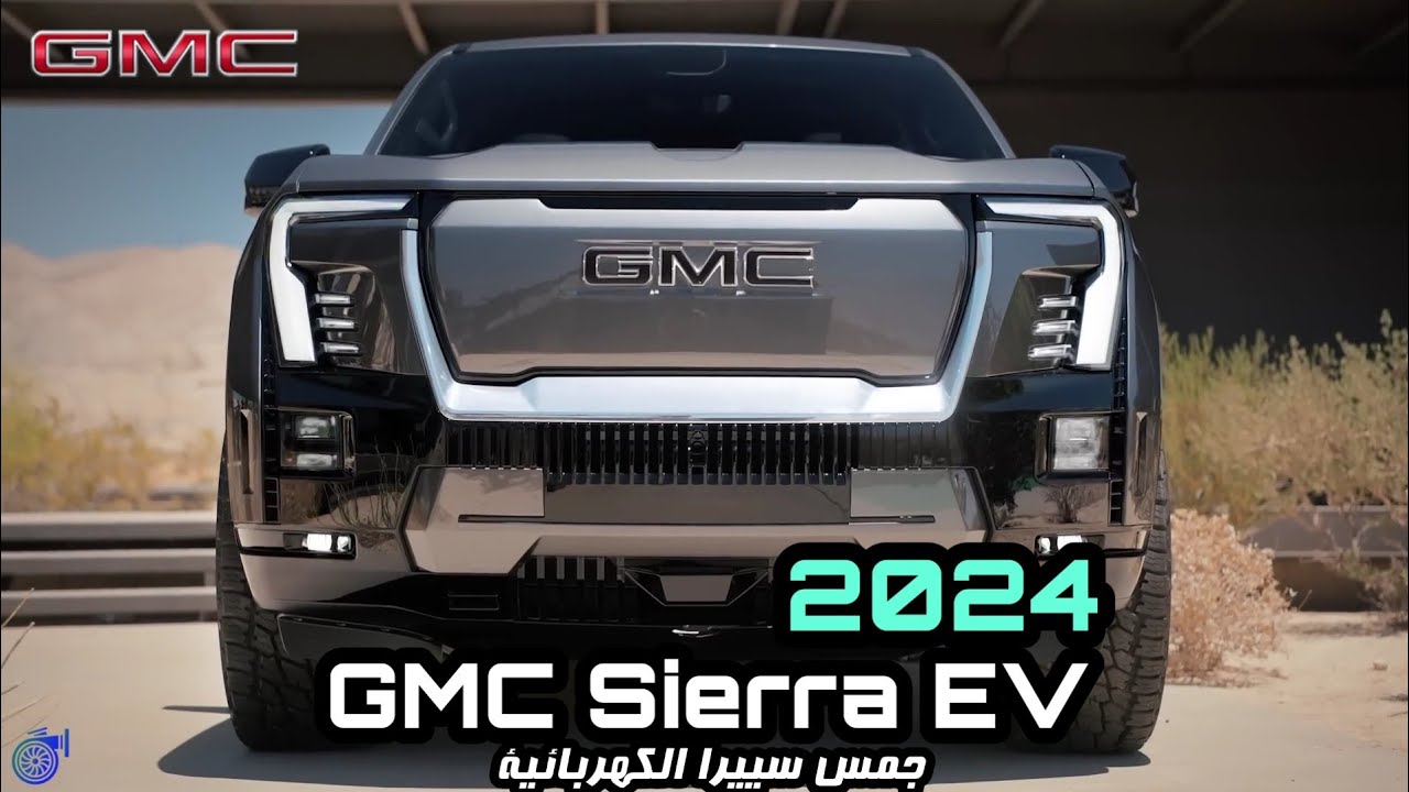 GMC Yukon 2024 .. سيارة فارهة بسعر رخيص وميزات تفوق تويوتا لاندكروزر برادو في السعودية