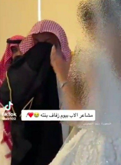 شاهد.. لحظة بكاء أب سعودي وهو يودع ابنته في ليلة الزفاف بالفستان الأبيض