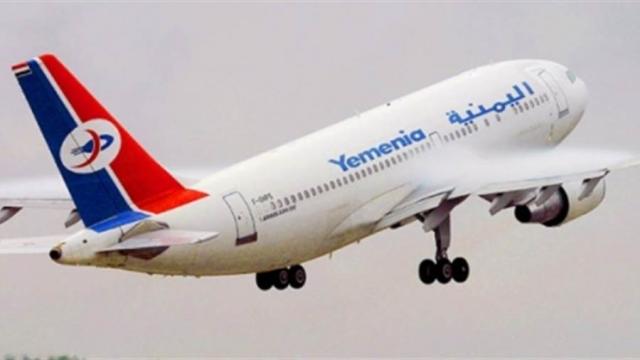 حقيقه توقف رحلات ‘‘اليمنية’’ من مطار صنعاء إلى الأردن!!