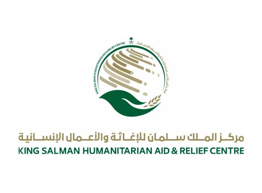مركز الملك سلمان للاغاثة يوزع 63 طناً من السلال الغذائية في عدن