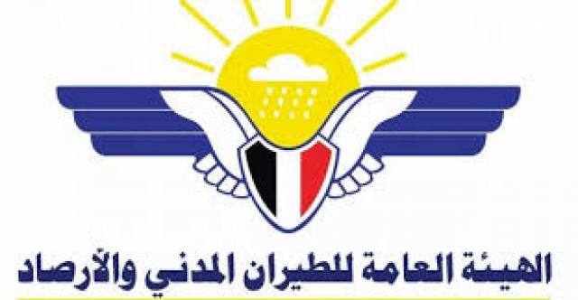 دعوه عاجلة للمواطنين وتنبية هام خلال ال24 ساعة القادمة