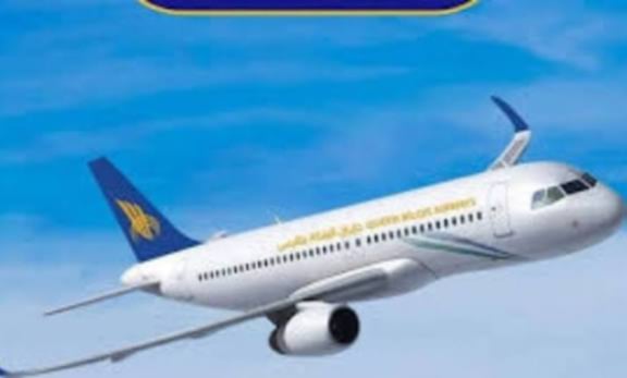 طيران بلقيس تعلن رسمياً رفع أسعار التذاكر