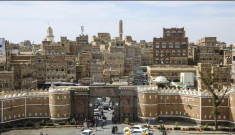 رجل يحرق نفسه احتجاجا على احتجاز سيارته في صنعاء