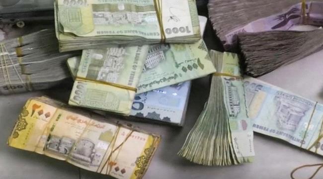 أسعار صرف السعودي مقابل الريال اليمني في صنعاء وعدن مساء يوم  السبت