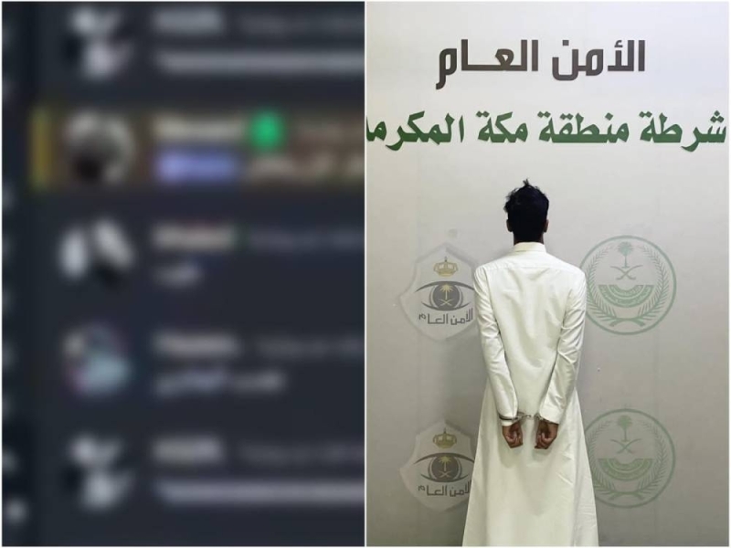 شاهد.. بيان أمني بشأن القبض على مواطن سعودي ظهر في فيديو يسيء للنبي ويبتز الفتيات في جدة..فيديو
