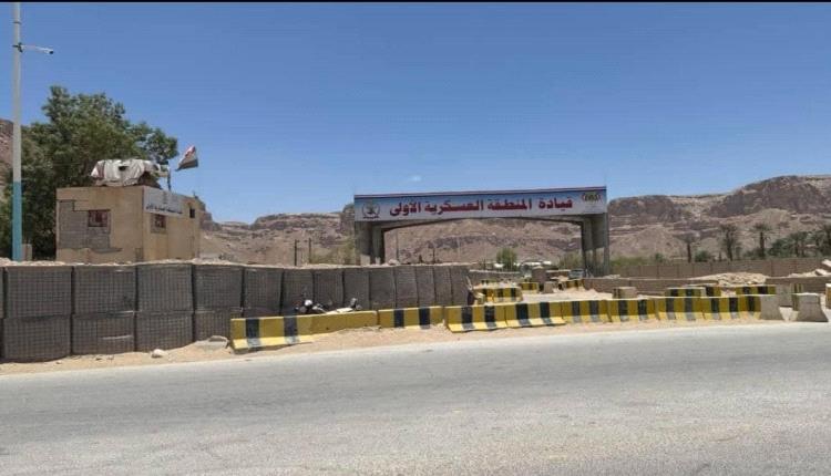 السعودية تعلن موقفها من احداث ومعارك وداي حضرموت