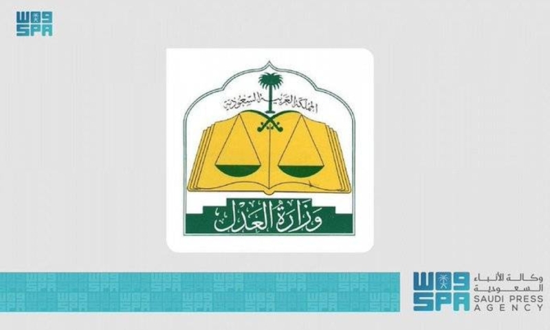 بيان من المحكمة العليا في السعودية بشأن تحري رؤية هلال شهر ذي الحجة