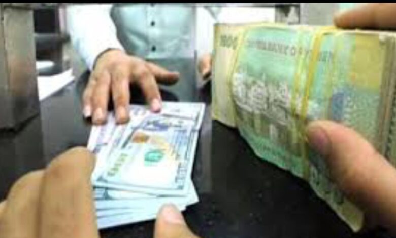 مليشيا الحوثي تمنع بيع العملات الأجنبية للمواطنين