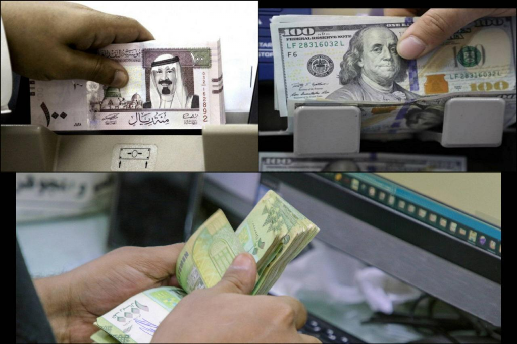 أسعار صرف الريال السعودي والدولار الأمريكي مقابل الريال اليمني اليوم في صنعاء (5 يونيو 2024)