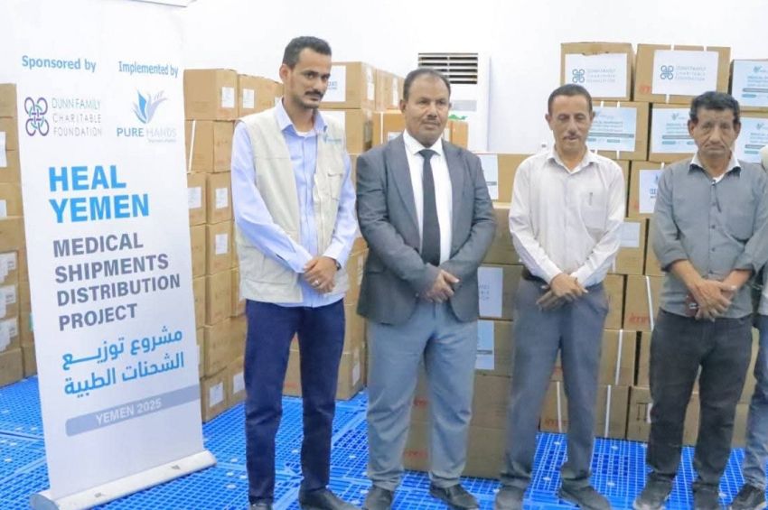 تدشين توزيع منحة أدوية مقدمة من منظمة 