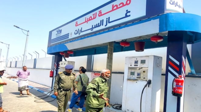 شركة الغاز بالعاصمة صنعاء توجه دعوة هامة