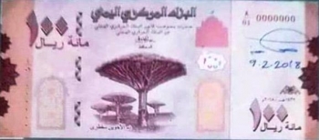 انقلاب مفاجئ لسعر صرف الريال اليمني أمام العملات الأجنبية اليوم الثلاثاء .. آخر تحديث