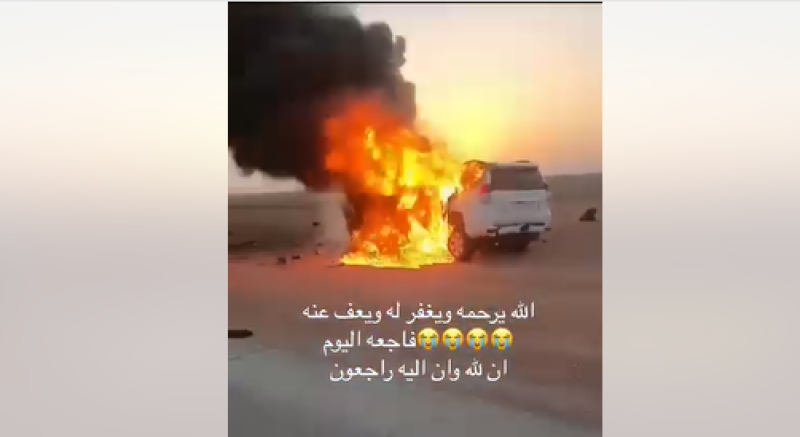 احتراق سيارة مغترب يمني وجميع أفراد اسرته في طريق صحراوي نتيجة لارتفاع درجة الحرارة.. تفاصيل