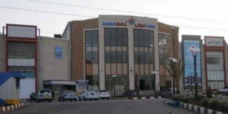 إغلاق مركز تجاري بالعاصمة صنعاء بعد انتحار أحد موظفيه بظروف غامضة..تفاصيل ماحدث