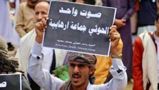 هزيمة جديدة للحوثيين.. قاضٍ فرنسي ينتصر للإمارات والسعودية