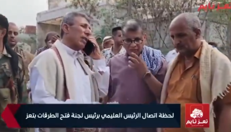 شاهد بالفيديو الرئيس العليمي يتابع بنفسه  فتح الطرقات في تعز
