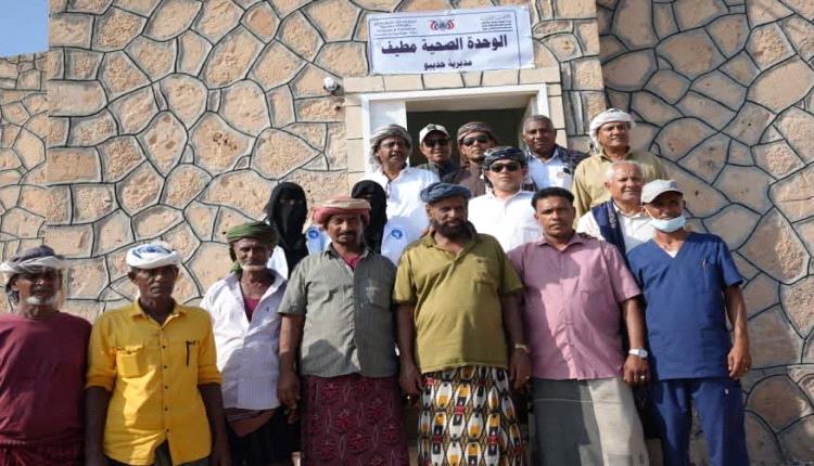 بدعم إماراتي.. افتتاح مشروعَي إعادة تأهيل الوحدة الصحية ومدرسة في سقطرى