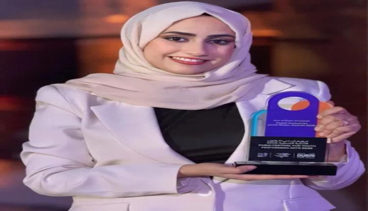اليمنية أبرار تحقق لقب أفضل عازفة بيانو شابة في دبي