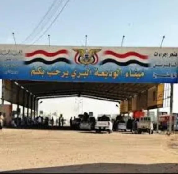 منفذ الوديعة يدخل مرحلة حرجة وسط رفض لتسليم المواقع