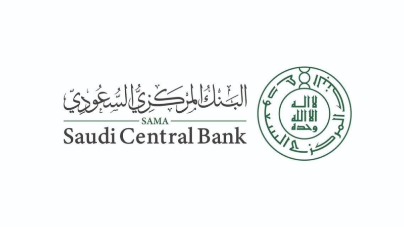 البنك المركزي  السعودي يطلق خدمة جديدة بشأن الحسابات البنكية