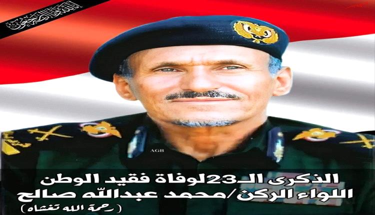 صالح في ذكرى وفاة والده يتعهد بمواصلة خوض المعركة ضد الحوثيين