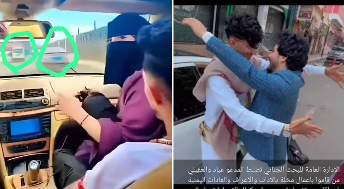 القبض على شابين ظهرا بشكل مخل مع فتيات في العاصمة صنعاء