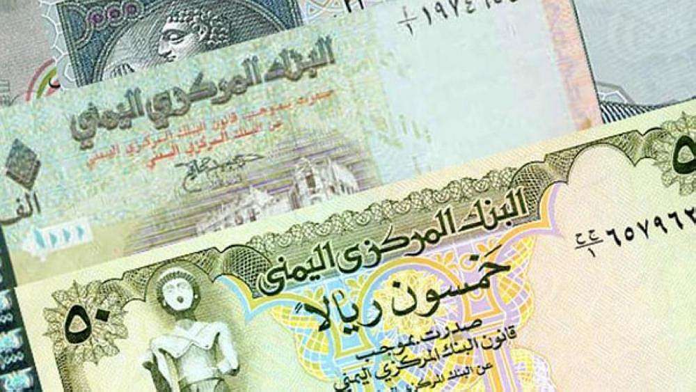 هبوط مدوٍ للريال اليمني أمام الدولار والسعودي اليوم الخميس.. السعر الآن