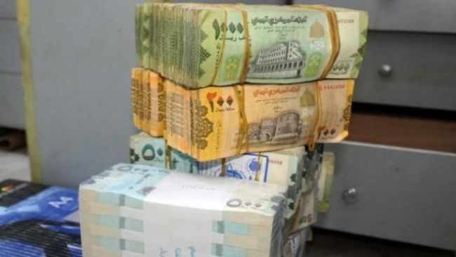 تغير جديد ومفاجئ في اسعار صرف الريال اليمني مقابل الدولار والريال السعودي اليوم الاربعاء