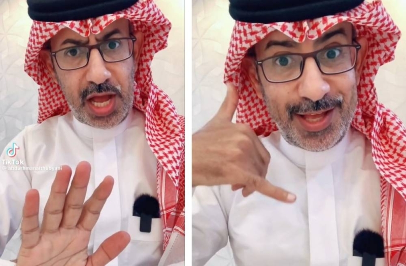 شاهد.. باحث سعودي يكشف عن 3 أشياء للتعامل مع الشخص الذي يتجاهل اتصالاتك