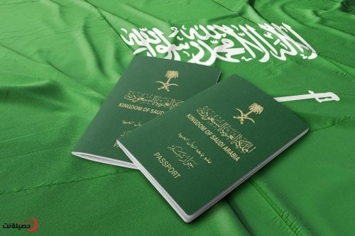 لأول مرة السعودية تقدم تسهيلات كبيرة لأبناء الجنسية اليمنية (سار)