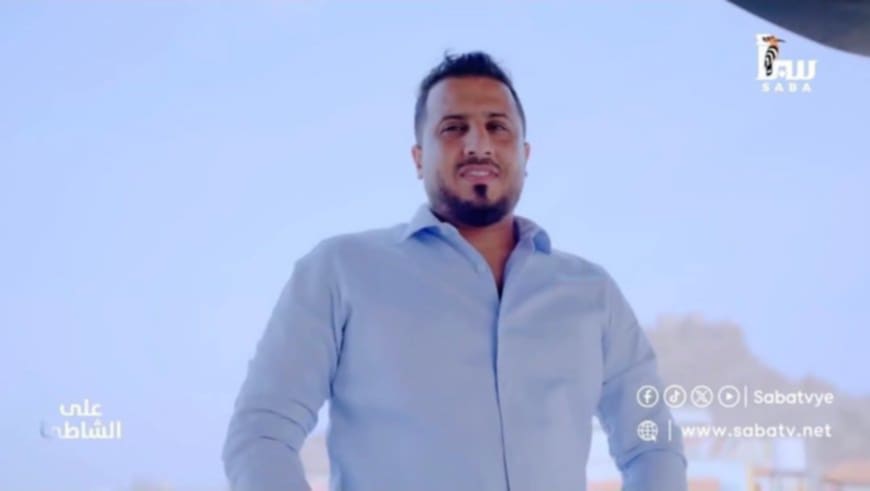 قناة سبأ تعزز حضورها الجنوبي بانضمام إعلامي بارز