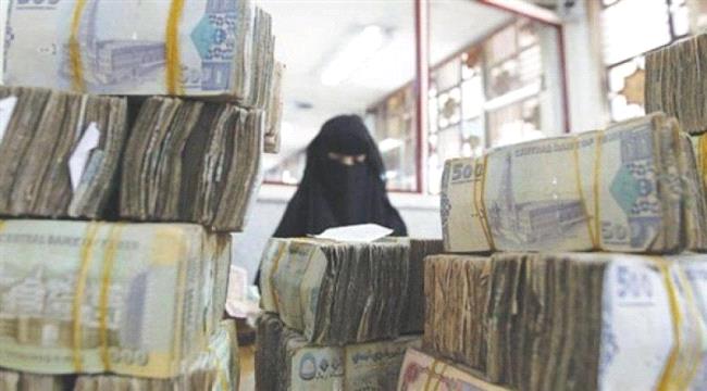 الريال اليمني يسجل تراجعا هو الأكبر في تاريخه أمام العملات الأجنبية.. واقتصاديون يحملون هذه الجهة المسؤولية