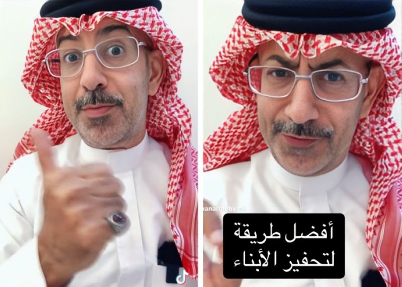 بالفيديو.. باحث سعودي يكشف عن أفضل طريقة لتحفيز الأبناء