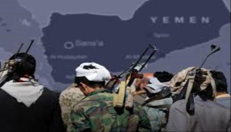إعلان دولي بإدراج الحوثيين منظمة إرهابية بالتزامن مع هجوم الاخير على سفينتين تجاريتين