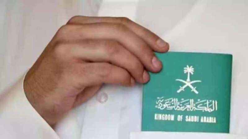 بالأسماء.. منح الجنسية السعودية لـ 14 شخصًا في الرياض