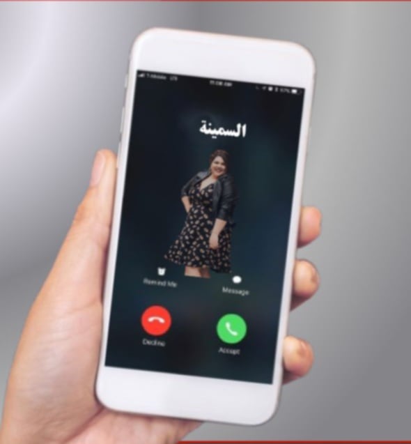 محكمة تُلزم زوجاً بتعويض زوجته بسبب وصفها بـ