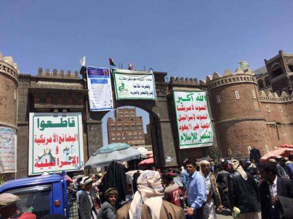 سكان صنعاء يتعرضون لصدمة كبيرة تعمدها الحوثيين قبيل عيد الاضحى المبارك
