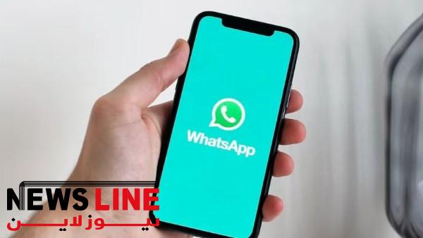 انسى مشكلة المساحة.. ميزة خفية في واتساب ستغير طريقة إدارة التخزين