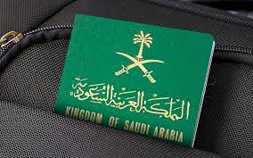 خبر سار لجميع الوافدين للمملكة ... أول 14 وافدا يحصلون على الجنسيةالسعودية بعد قيامهم بهذه الإجراءات السهلة !