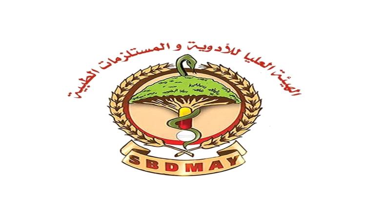  انفراجة كبرى للمواطنين.. قرار حكومي عاجل بتثبيت أسعار الأدوية بدءاً من هذا اليوم في جميع المحافظات