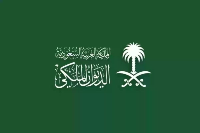الديوان الملكي السعودي يعلن وفاة أمير من آل سعود 
